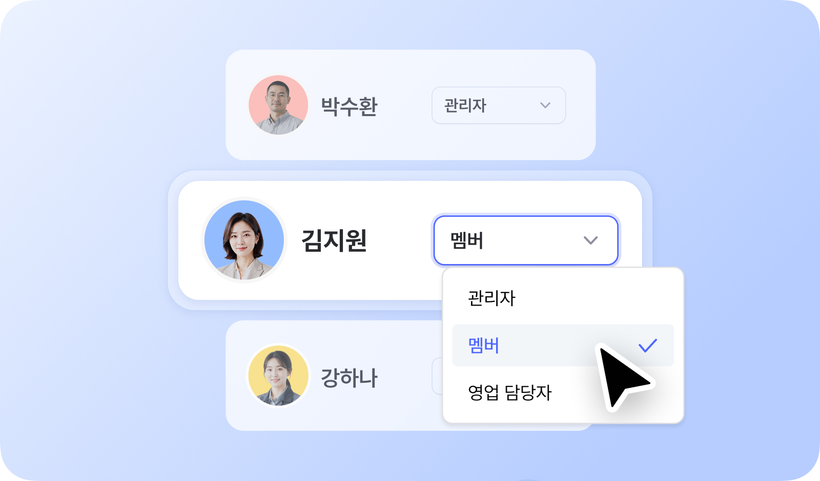 멤버 사용가이드 페이지를 소개하는 대표 이미지